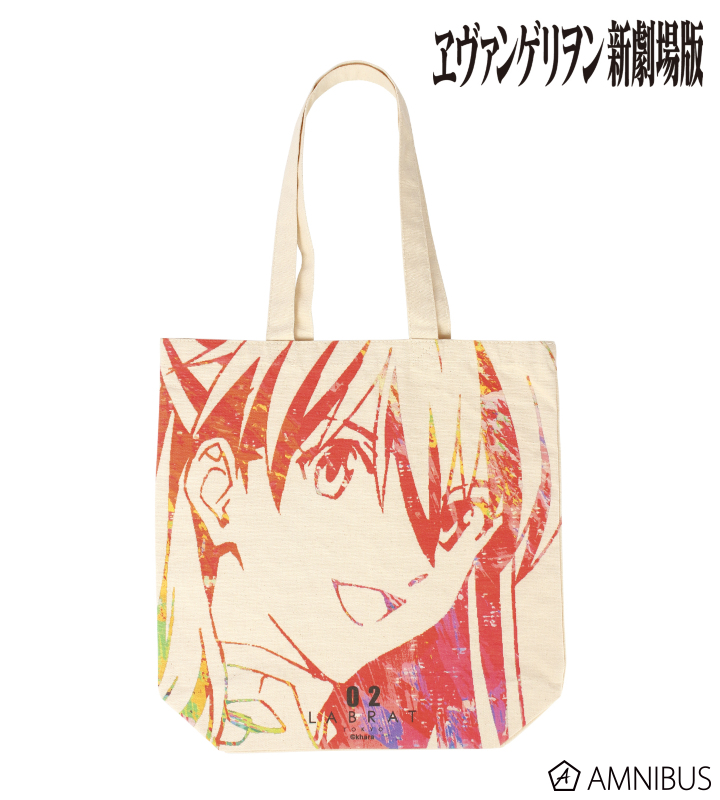 ヱヴァンゲリヲン新劇場版 - LABRATコラボ 式波・アスカ・ラングレー