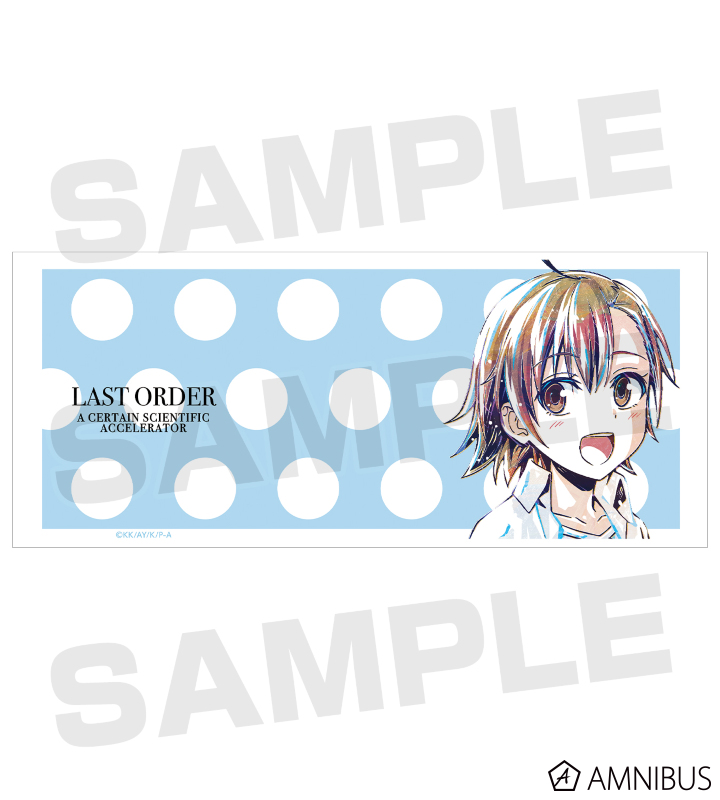 ラストオーダー Ani-Art マグカップ