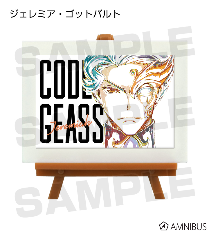 コードギアス 反逆のルルーシュ - トレーディング Ani-Art ミニ