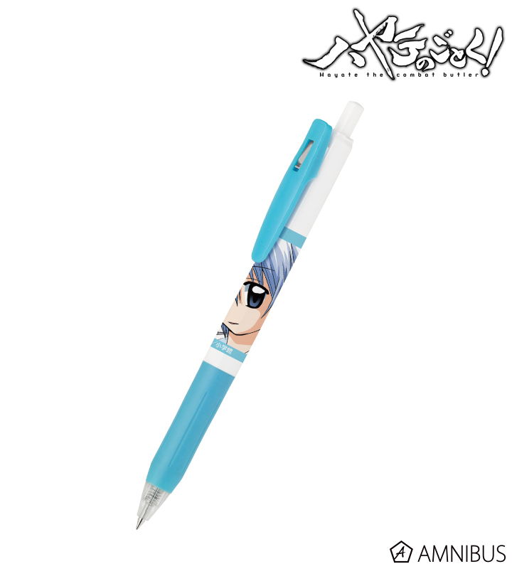 綾崎ハヤテ ゲルインクボールペン