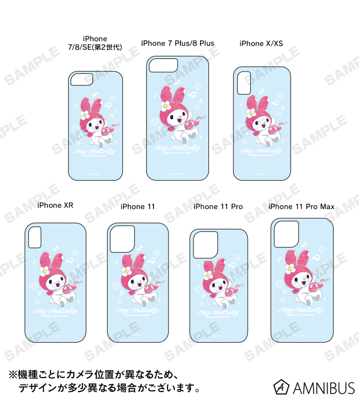 クロミ Ani-Art ネオンサンドiPhoneケース