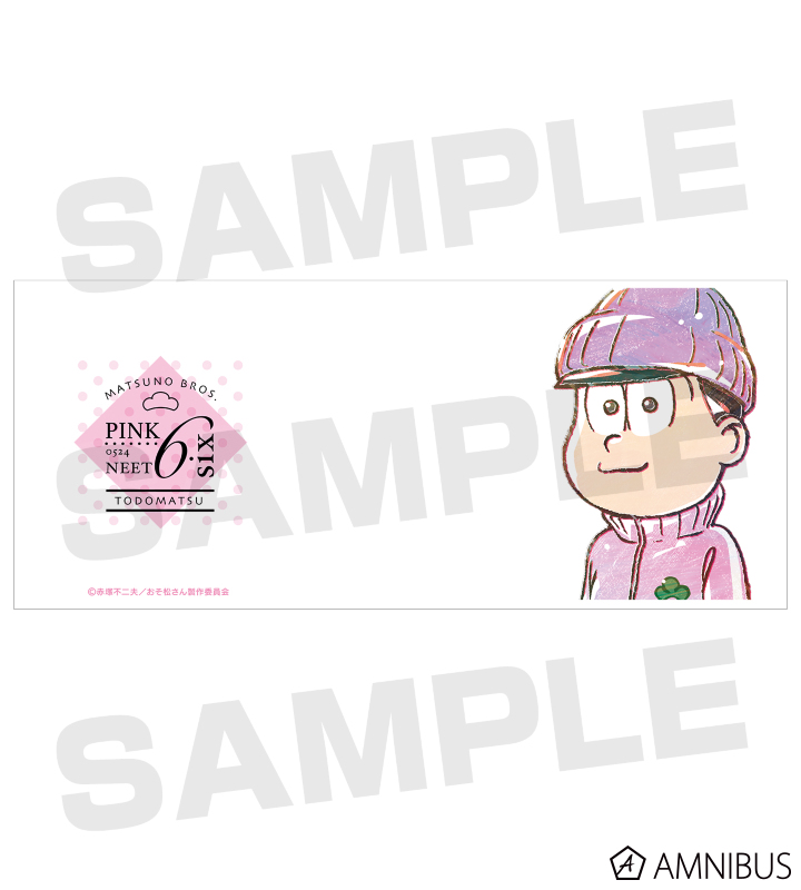 トド松 Ani-Art マグカップ vol.2