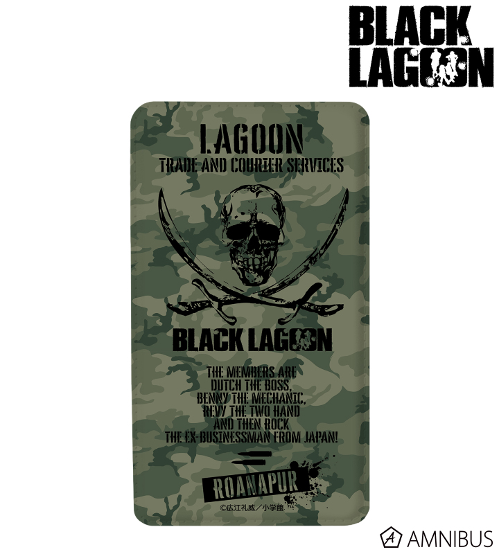 モバイルバッテリー