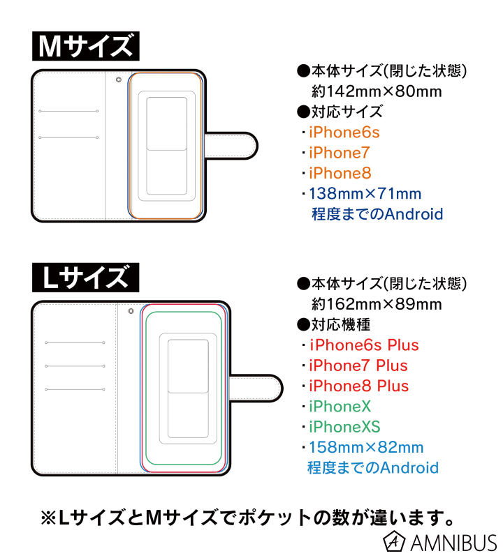 キング 手帳型スマホケース