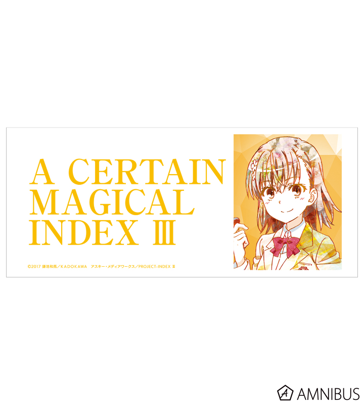 御坂美琴 マグカップ