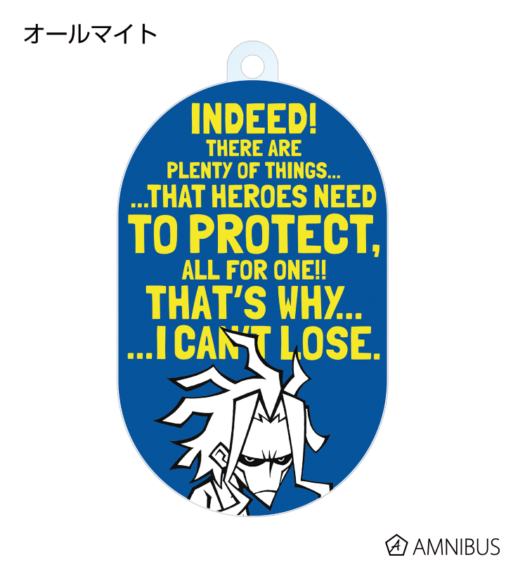 トレーディング台詞アクリルキーホルダー