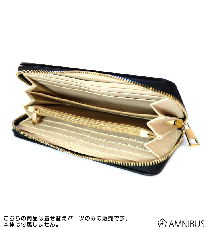 着せ替えウォレットカバー(鳴子章吉)