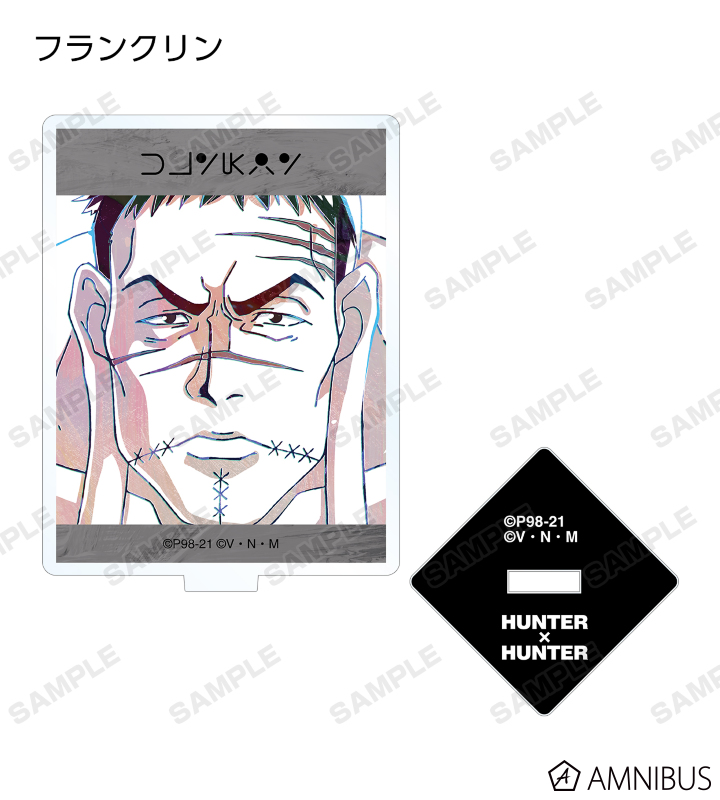 HUNTER×HUNTER - トレーディング Ani-Art 第2弾 アクリル