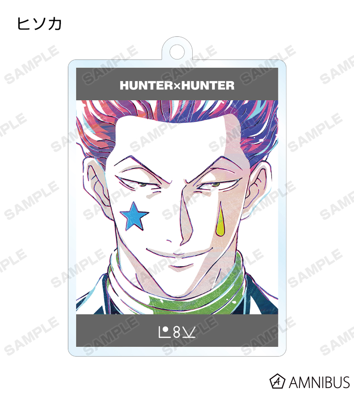 HUNTER×HUNTER - トレーディング Ani-Art 第2弾 アクリル