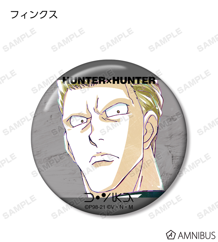 HUNTER×HUNTER - トレーディング Ani-Art 第2弾 缶バッジ | AMNIBUS 