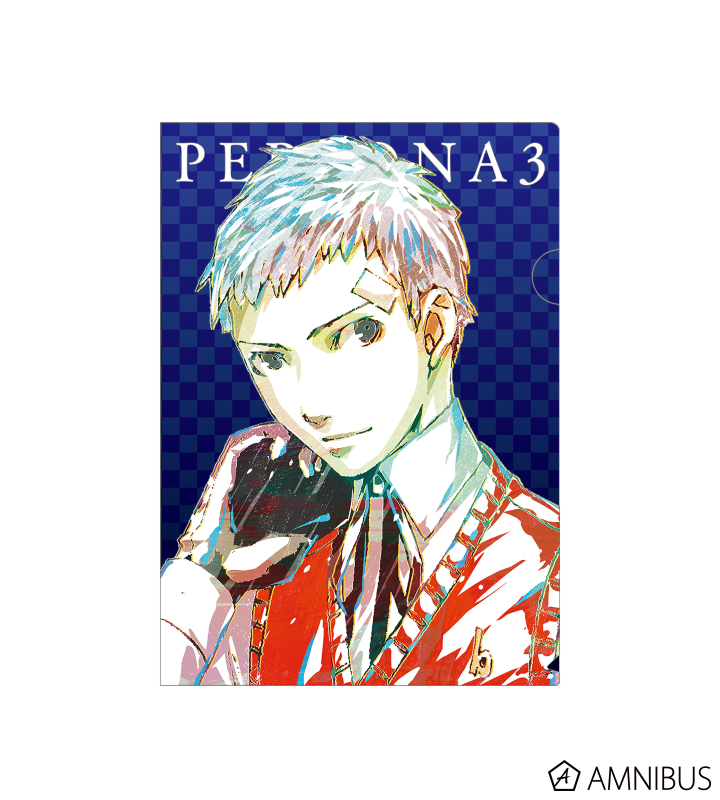 ペルソナ３ 真田 明彦 Ani Art クリアファイル Amnibus アムニバス