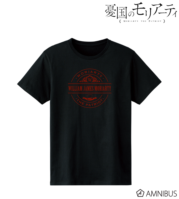 ウィリアム・ジェームズ・モリアーティ Tシャツ