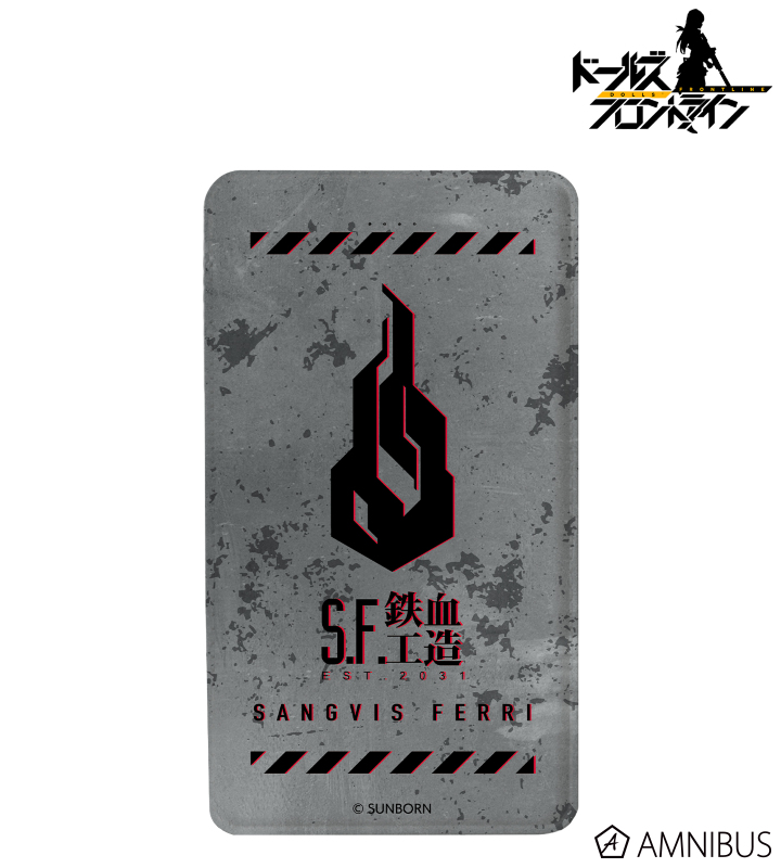 鉄血工造 モバイルバッテリー