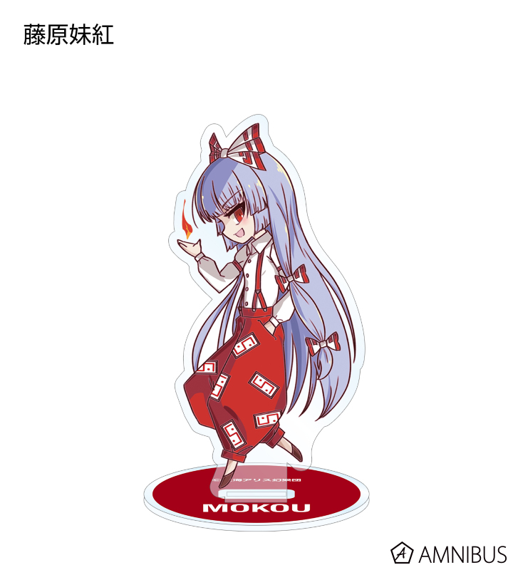 【新品未使用】東方project　トレーディングアクリルスタンド 東方Project - トレーディングアクリルスタンド | AMNIBUS