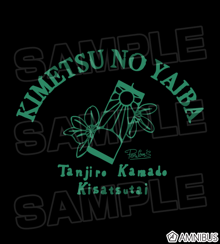 鬼滅の刃 Avail アベイル 竈門炭治郎 水柱パーカー ルームウェア 鬼滅の刃 パーカー 竈門炭治郎、我妻善逸、竈門禰豆子 ラウンジ