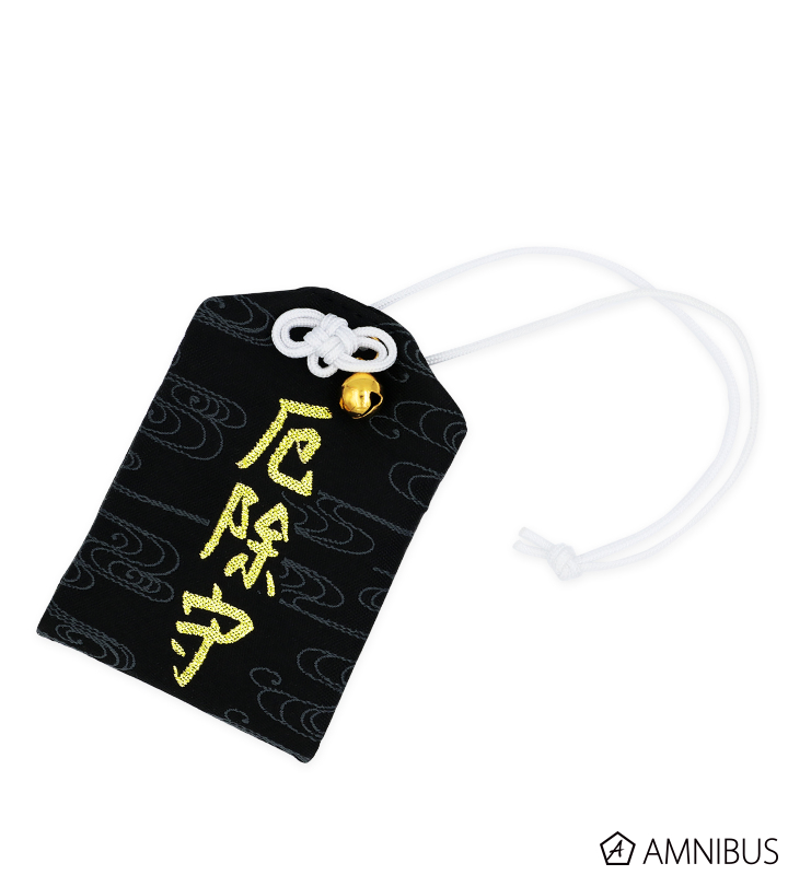 モブサイコ100 霊とか相談所 厄除守 Amnibus アムニバス