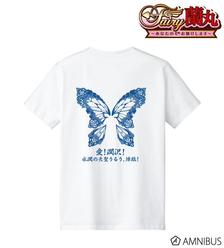 Fairyèäžžãããªãã®å¿ãå©ãããŸãã - çŠå¿è§£æŸïŒæïŒæœ€æ²¢ïŒæ°Žæœ€ã®å€ ...