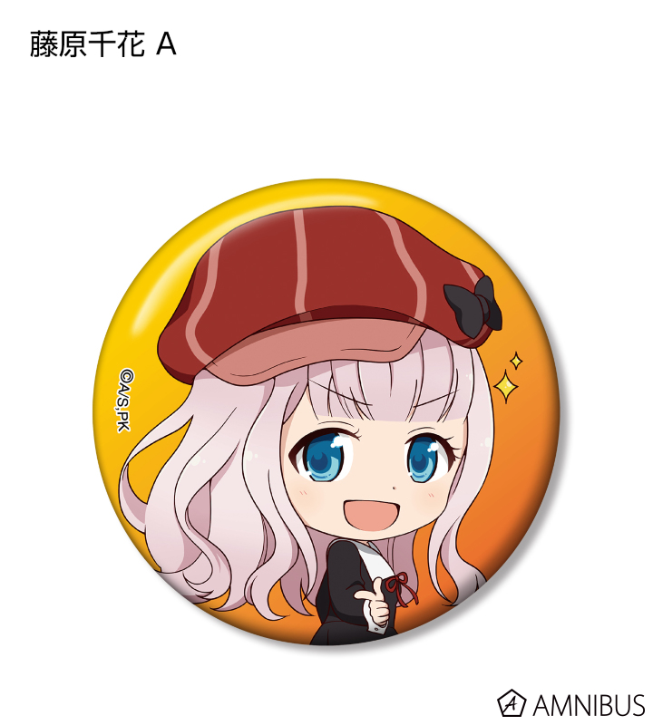 ちびちゃん様 Tシャツ ひとつめちゃんとおほしさま – ボリス雑貨店