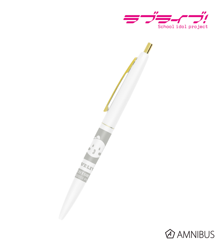 南 ことり クリックゴールド ボールペン