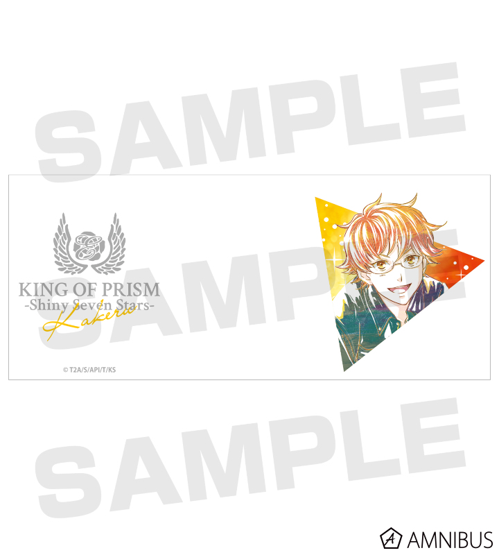 Novelbright 圭吾 アニバ マグカップ コップ FC 商品詳細ページ | Novelbright official shop | 【FC限定