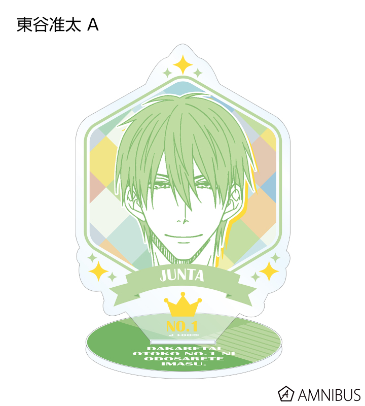 男闘呼組 アクリルスタンド 4571697092846_1.jpg?v=