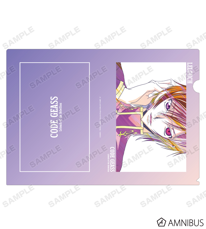 ルルーシュ Ani-Art clear label クリアファイル