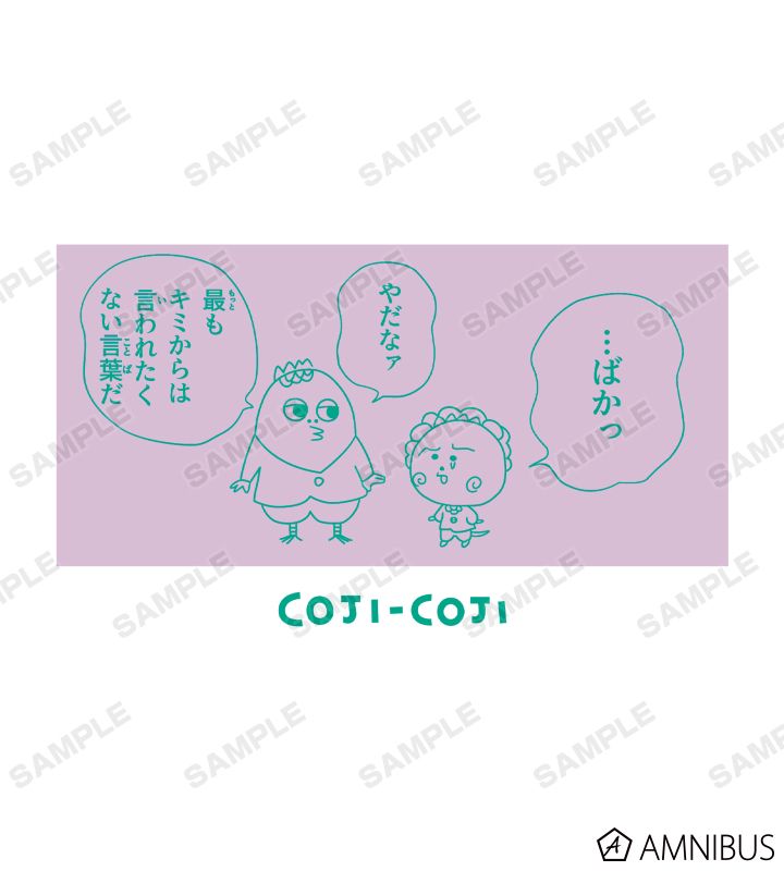 コジコジ&次郎 Tシャツ