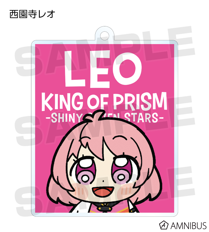 KING OF PRISM × 大川ぶくぶ トレーディングアクリルキーホルダー
