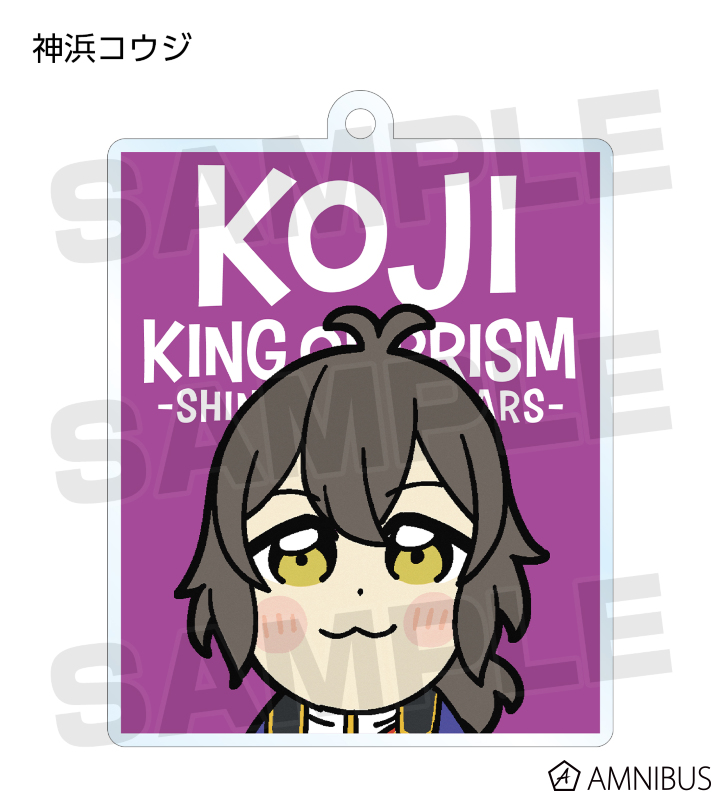KING OF PRISM × 大川ぶくぶ トレーディングアクリルキーホルダー
