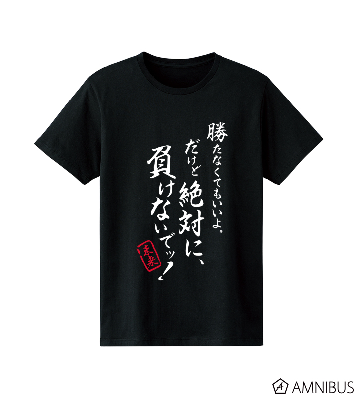 戦姫絶唱シンフォギアaxz 小日向 未来 セリフtシャツ レディース Amnibus アムニバス