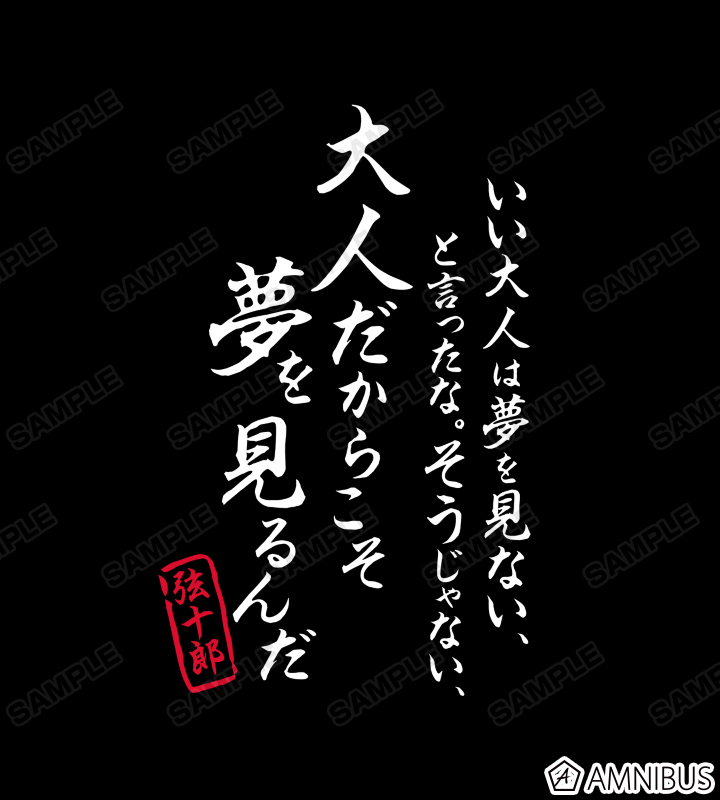 ようけんはは様、3点おまとめ 戦姫絶唱シンフォギア - 風鳴 弦十郎 セリフTシャツ/レディース