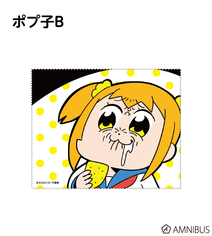 ポプテピピック - いかがでしょう？ A5ランク トレーディング