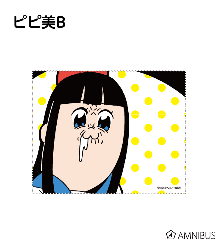 AC部 ポプテピ mag AC部 ポプテピ mag mqdefault.jpg