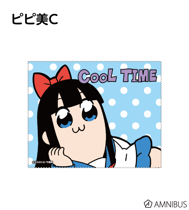 ポプテピピック - いかがでしょう？ A5ランク トレーディング