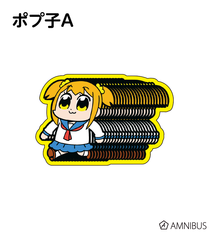 AC部 ポプテピ mag AC部 ポプテピ mag - - メルカリ