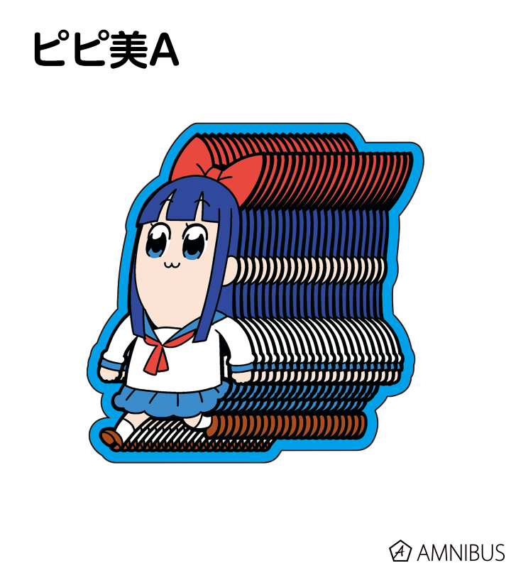 AC部 ポプテピ mag AC部 ポプテピ mag AC部 ポプテピ mag - - メルカリ