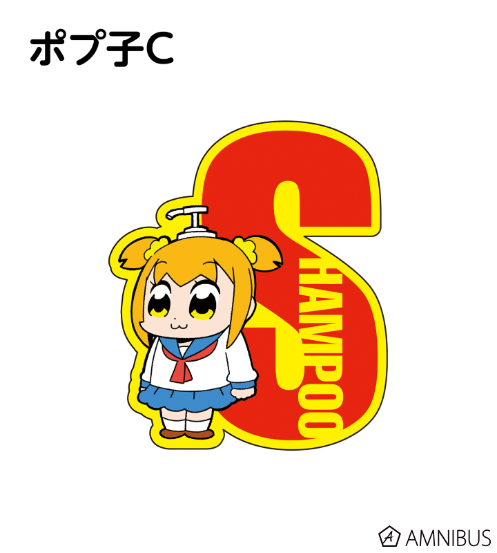 ポプテピピック - そなたは何ができる？ くっつくぐらいしか