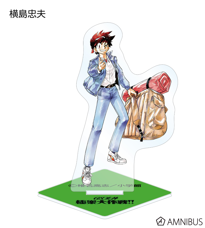 Gs 横島 2527 Gs 横島 バレンタイン