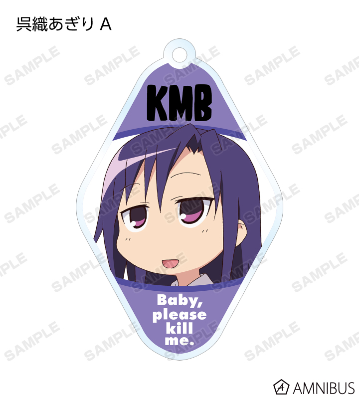 【キルミーベイベー 新連載号】 【新品未開封シュリンク付き】 2025年最新】Yahoo!オークション -キルミーベイベー(その他)の