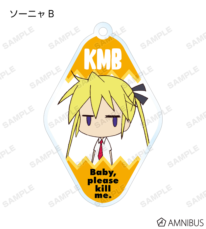 【キルミーベイベー 新連載号】 【新品未開封シュリンク付き】 キルミーベイベー Blu-ray BOX - メルカリ
