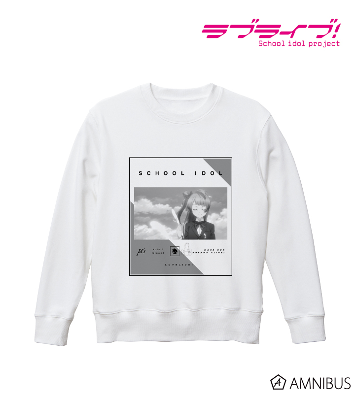 南 ことり トレーナー
