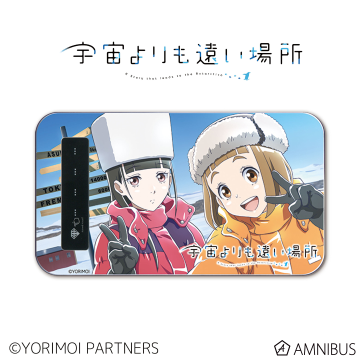 モバイルバッテリー 4,000mAh