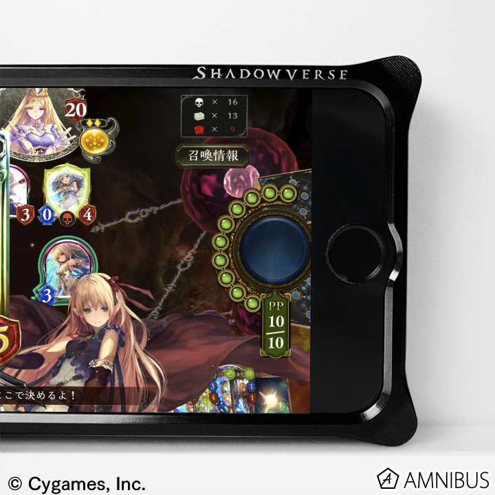 ソリッドバンパー Shadowverse for iPhone 8 / 7 Black