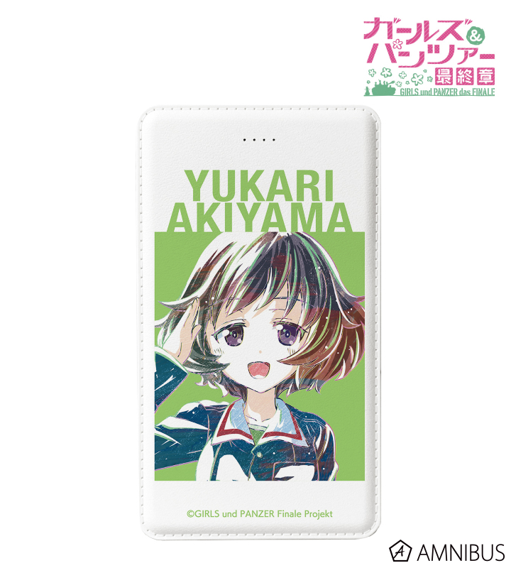 秋山優花里 Ani-Art モバイルバッテリー