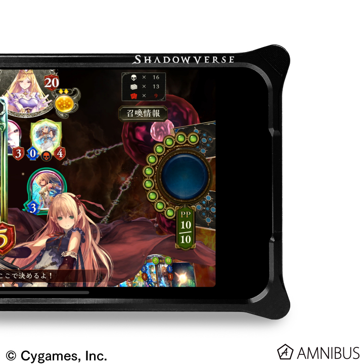 ソリッドバンパー Shadowverse for iPhone X Black
