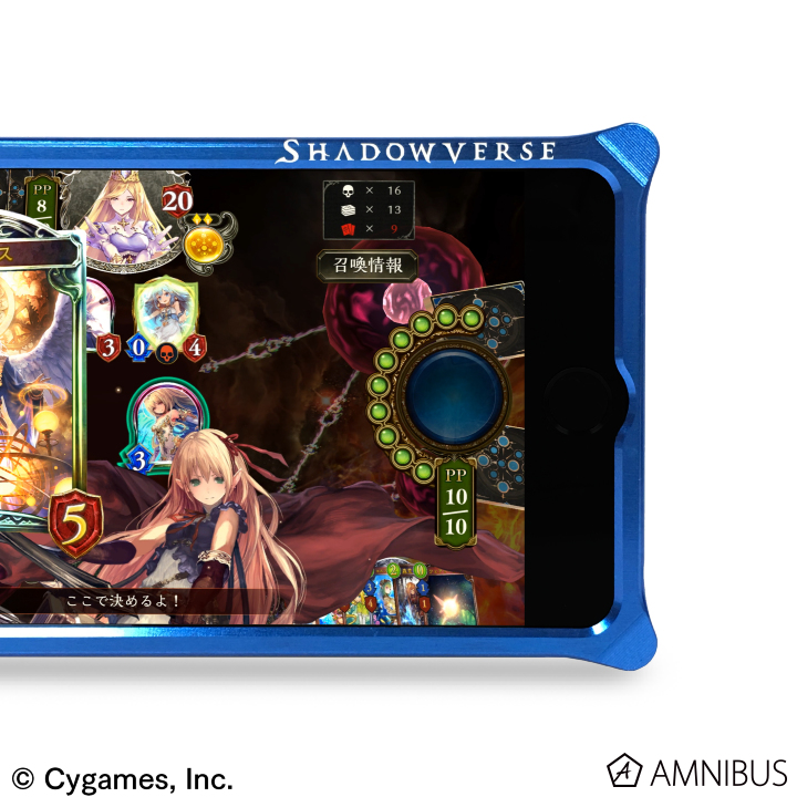 ソリッドバンパー Shadowverse for iPhone 8 Plus / 7 Plus Blue