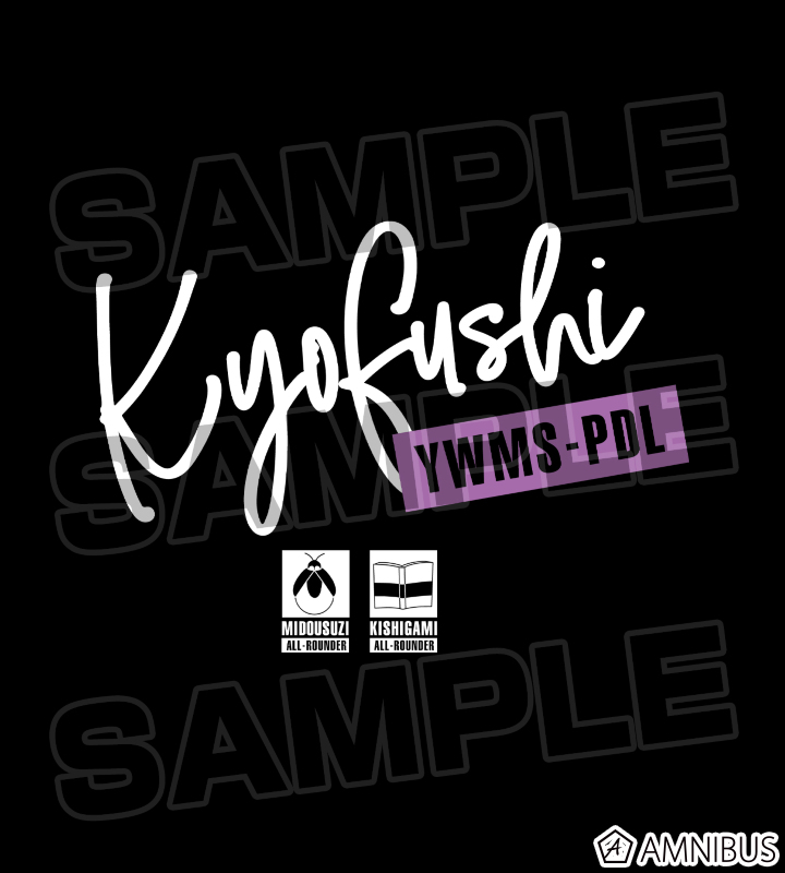京都伏見高校 モチーフTシャツ