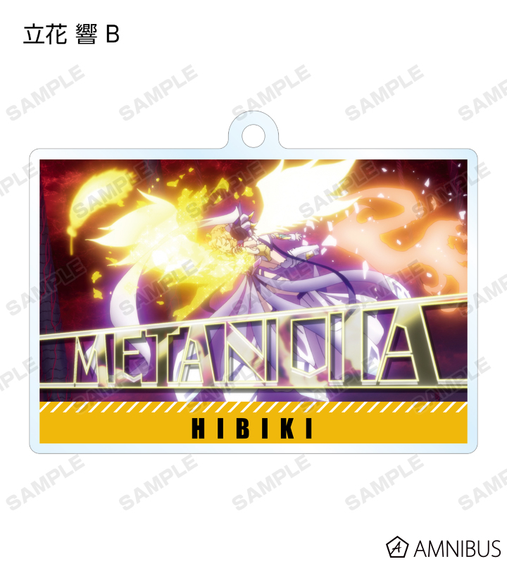 トレーディング 必殺技 アクリルキーホルダー