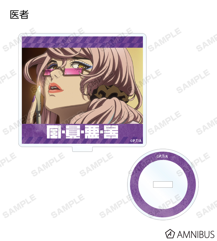 トレーディングアクリルスタンド