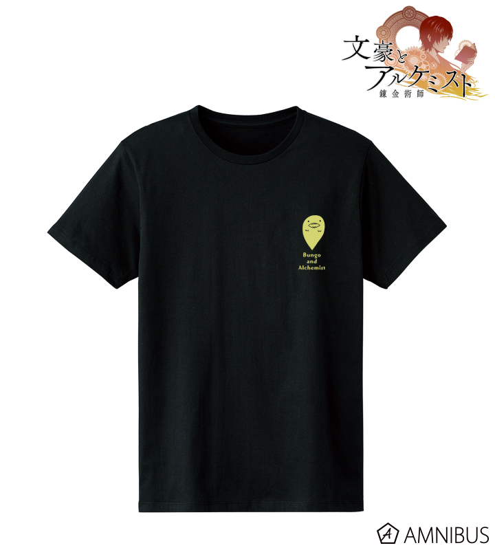 図書館の庭に生息する生物Tシャツ vol.2
